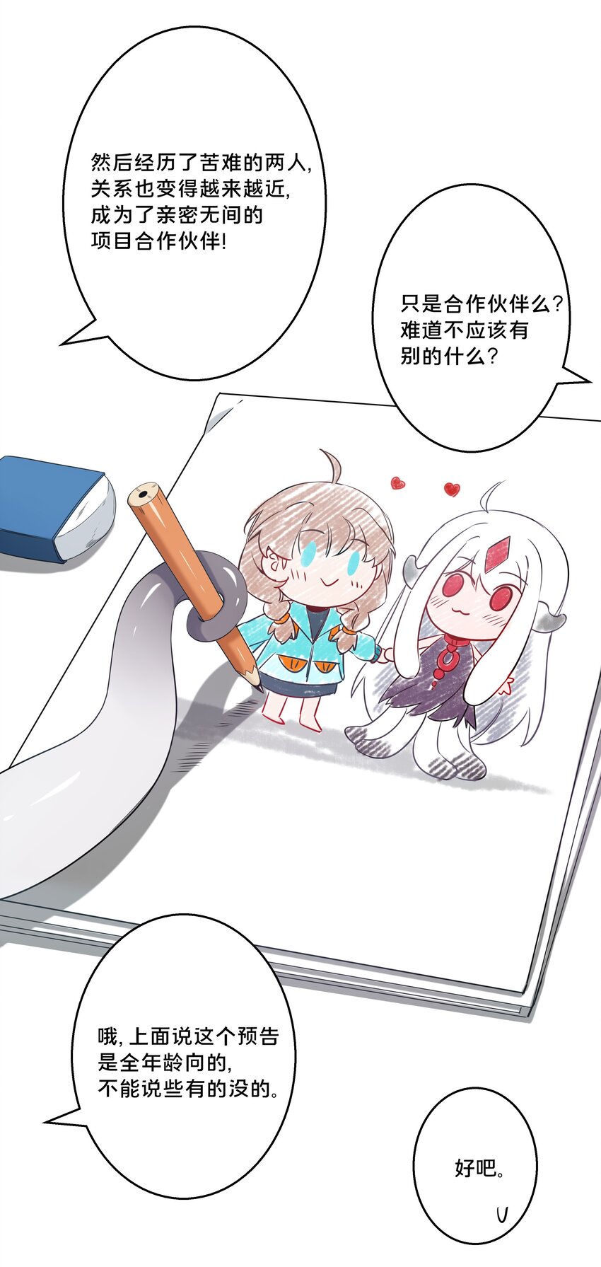 000.5 预告7