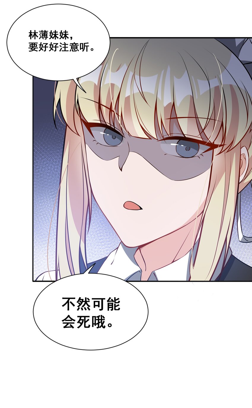 043 一起去参加年会吧！其四17