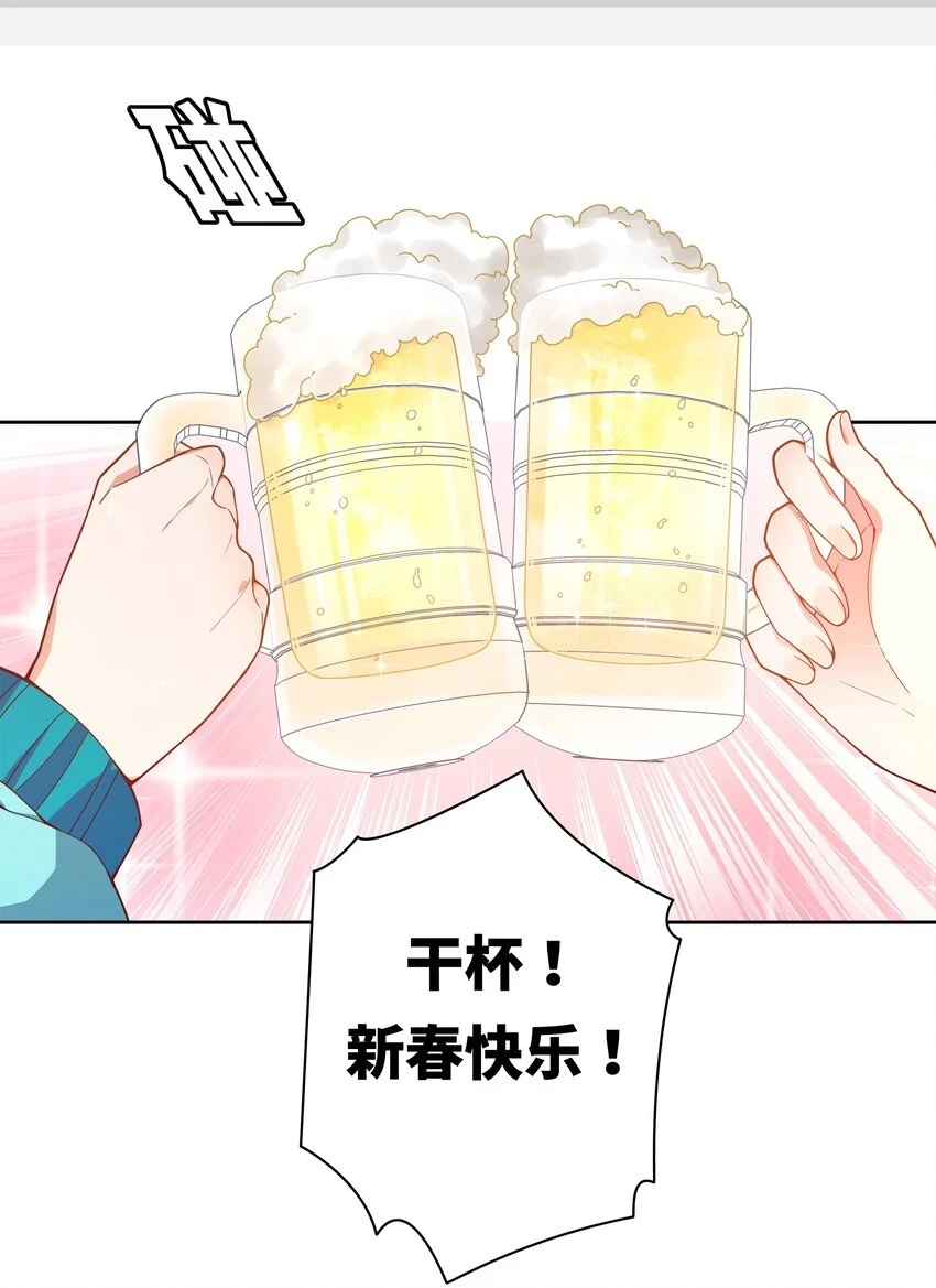 新年 特别篇2