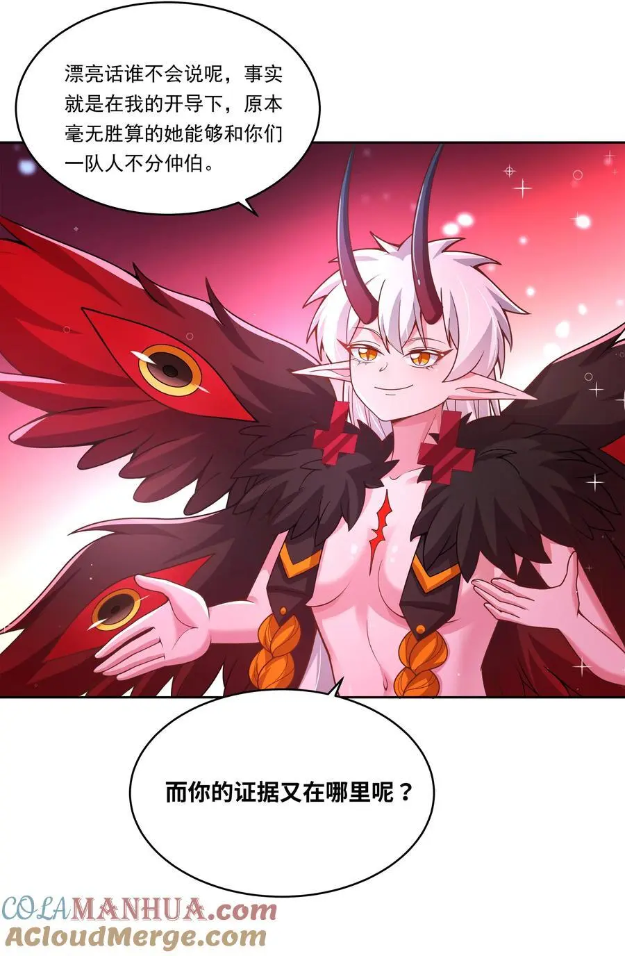 174 打BOSS时总喜欢挨个上28