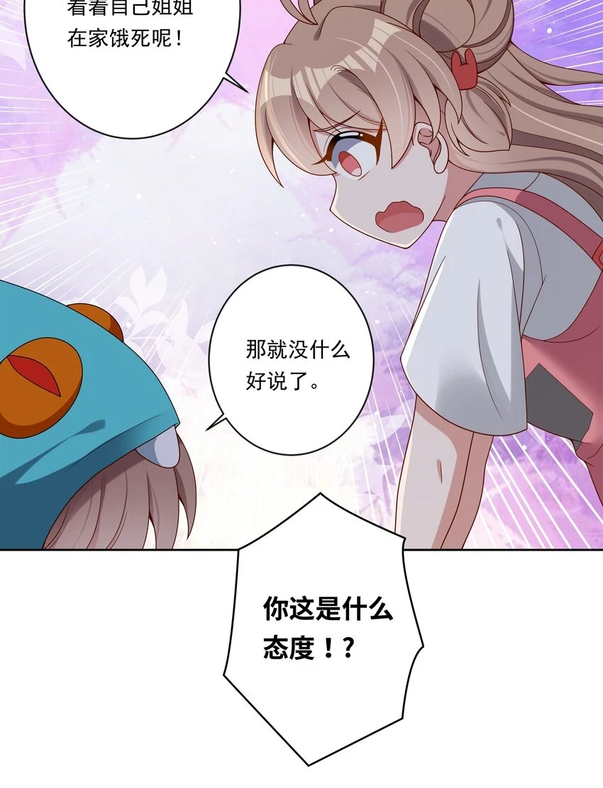 新年 特别篇24