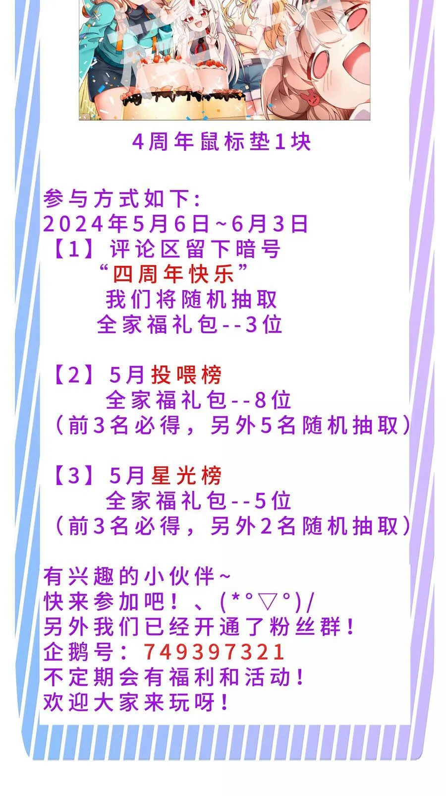 202 为旧货市场而加班吧！上44