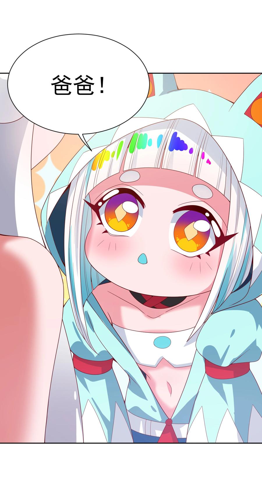 073 日后再说29