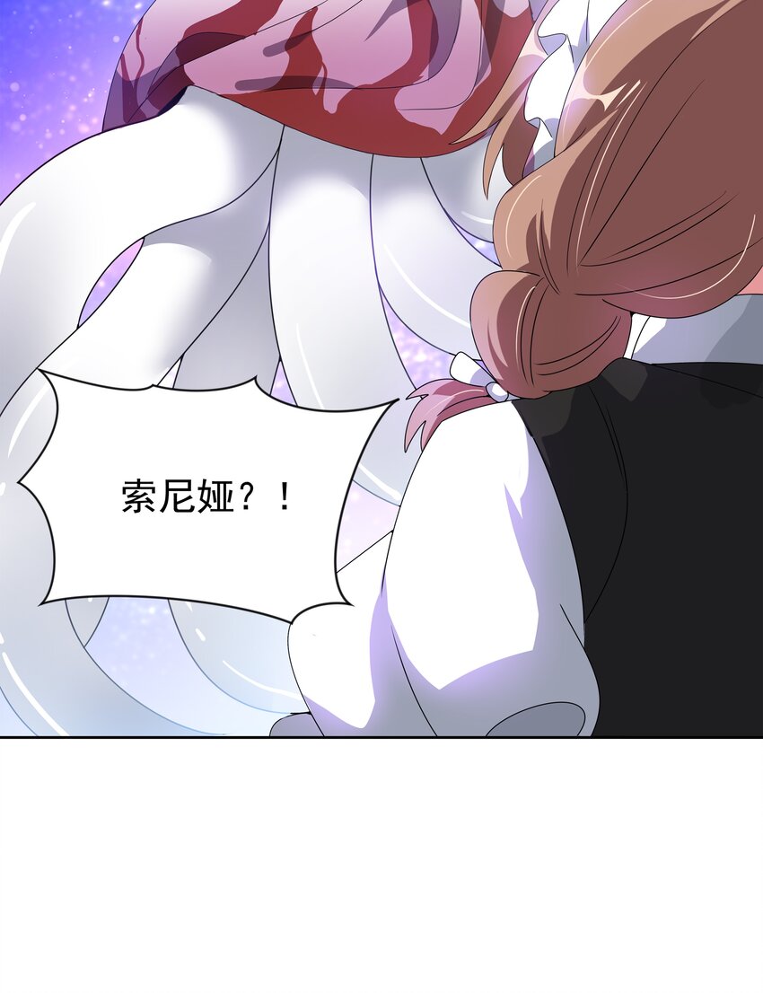 044 一起去参加年会吧！其五43