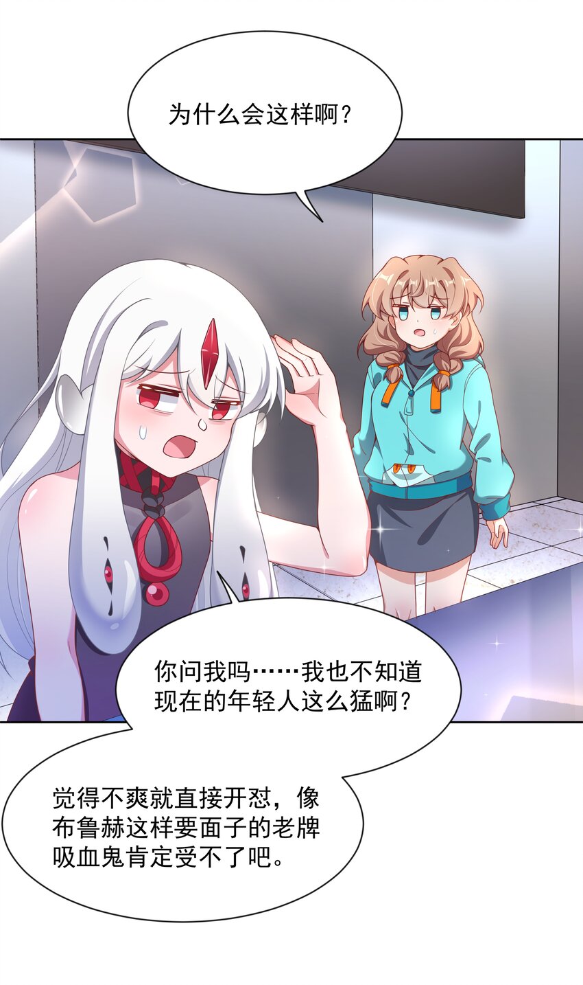 105 为面试而加班吧！其二25