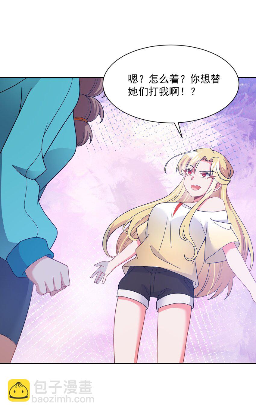 115 人生不止是中年才会有危机 其四22