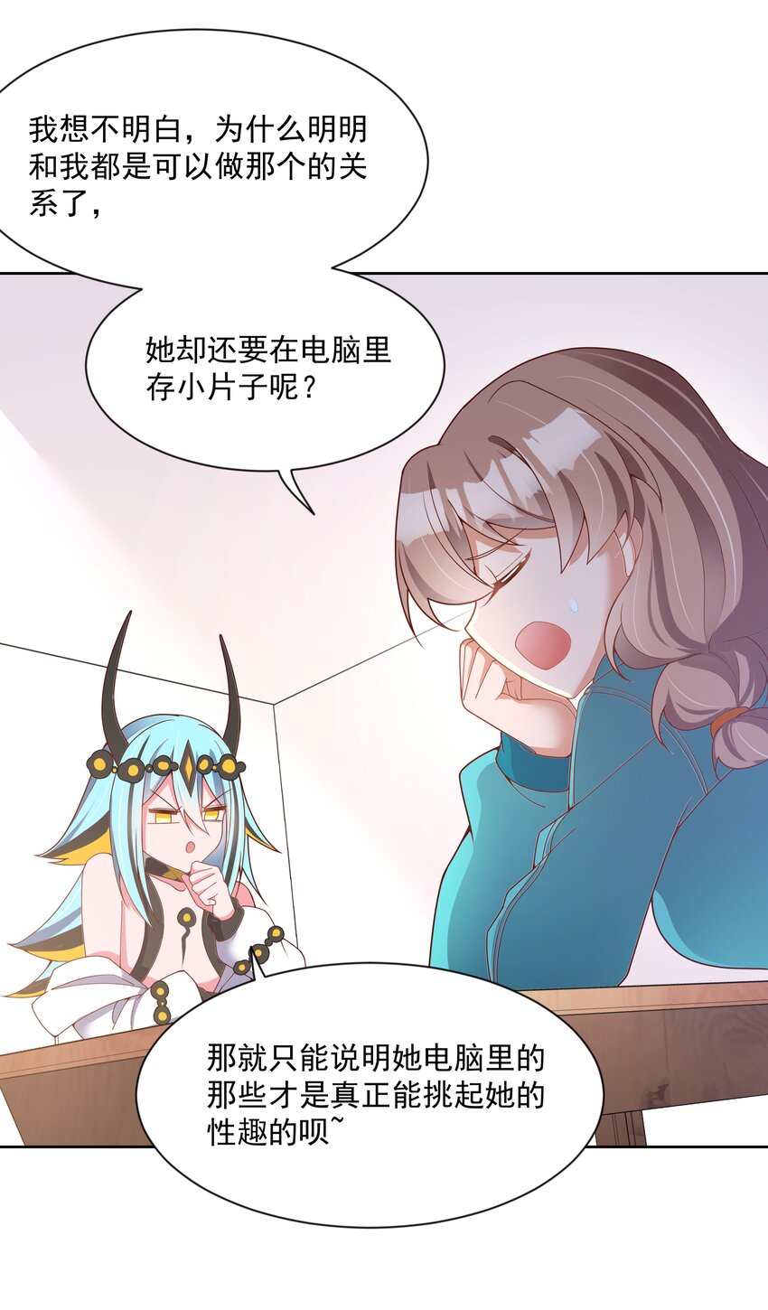 120 为夜生活而加班吧！其二41