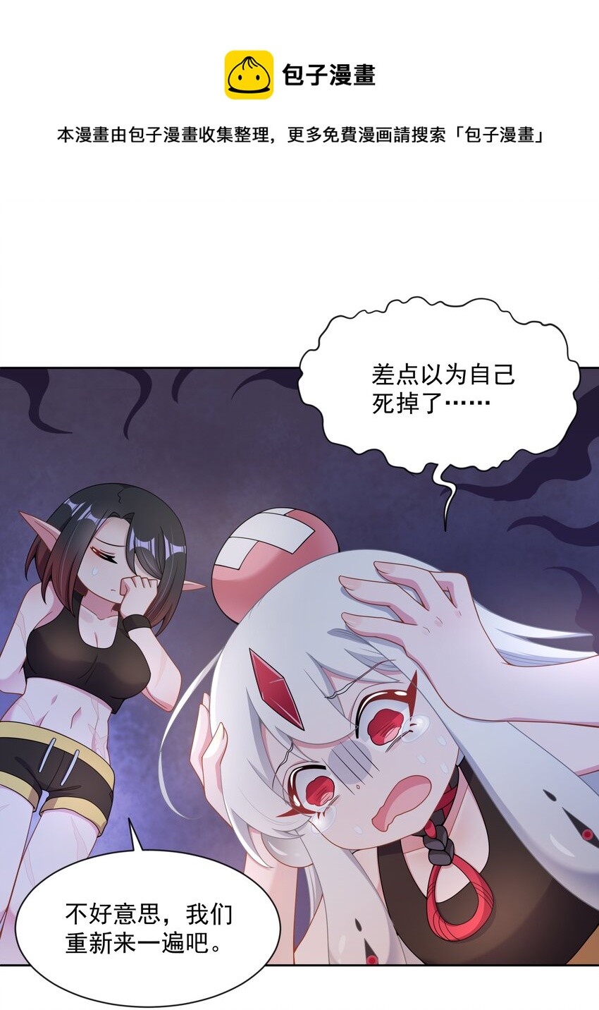 108 为减肥而加班吧！其二24
