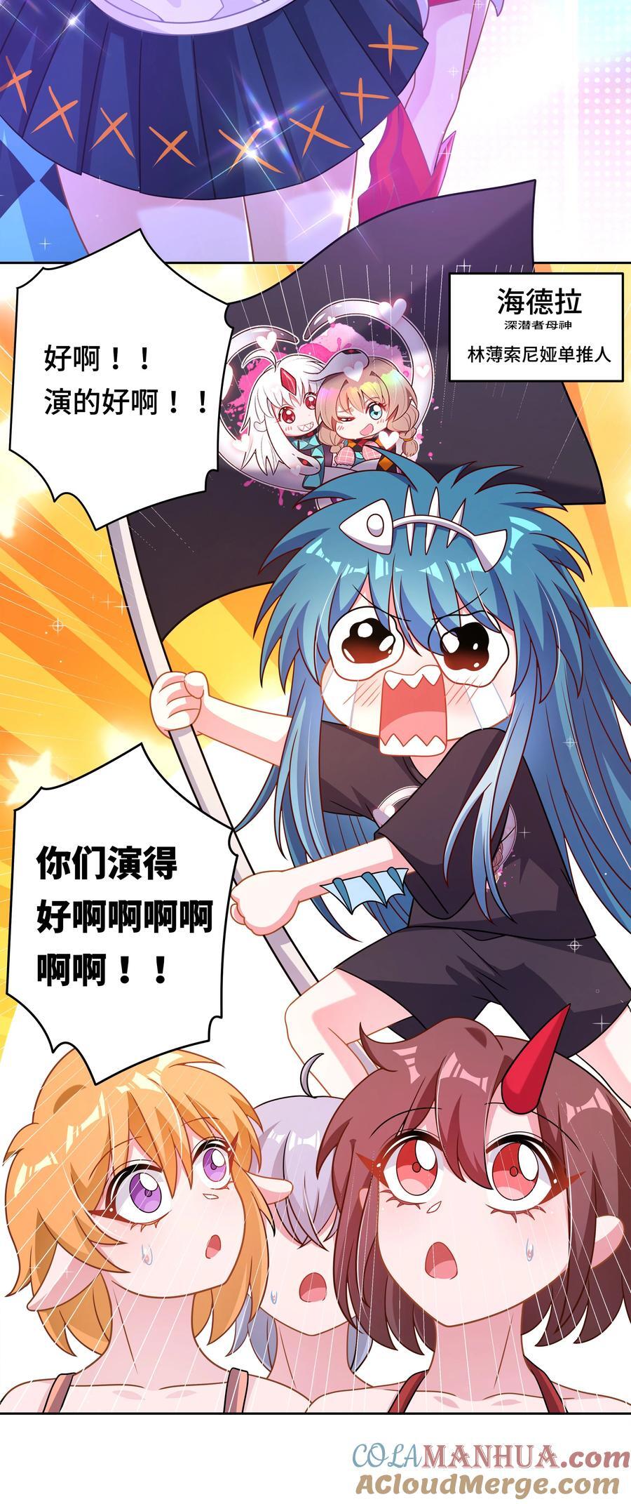 171 星夜永恒36