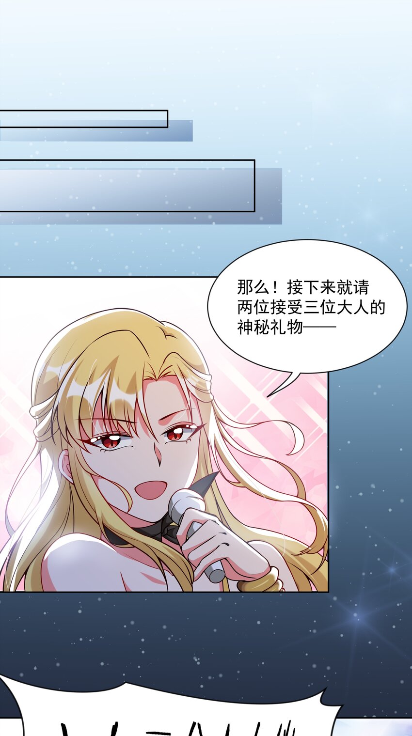047 一起去参加年会吧！其八38
