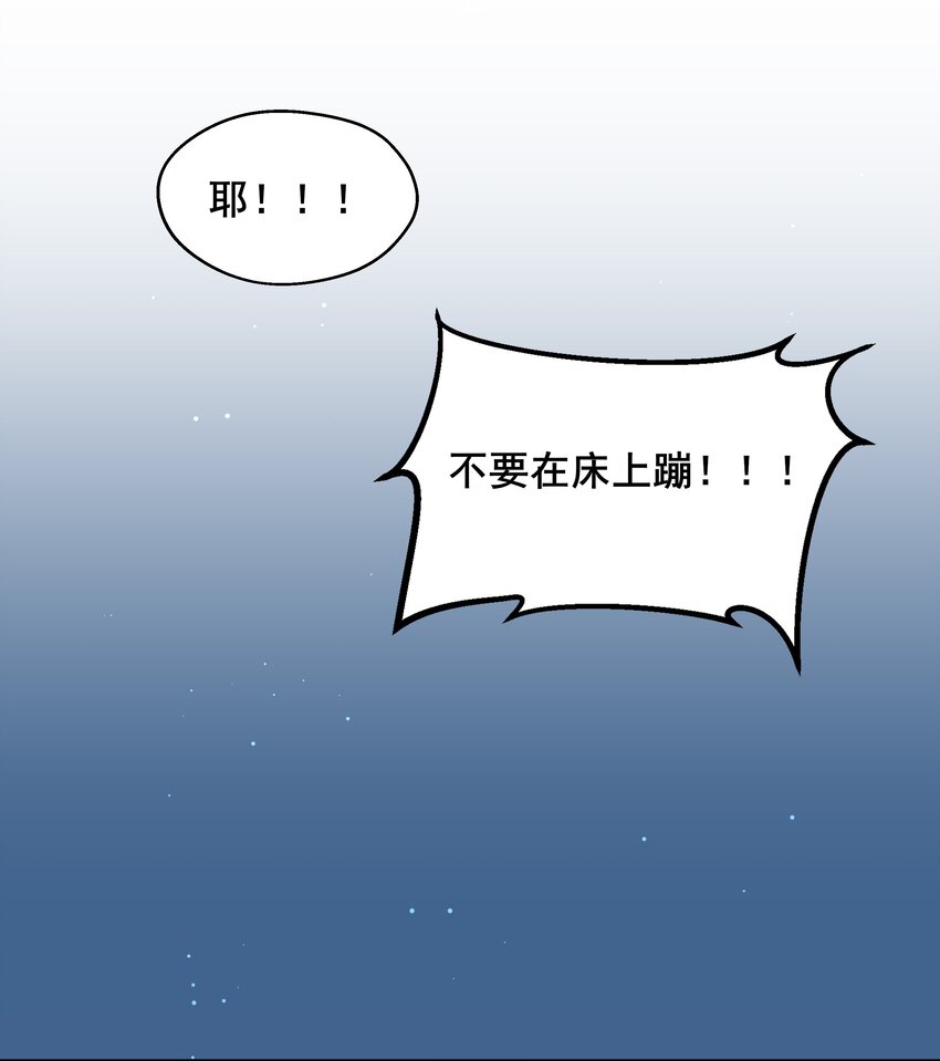 008 偶尔也要休息一下吧!25