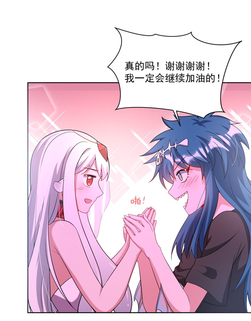 046 一起去参加年会吧！其七16