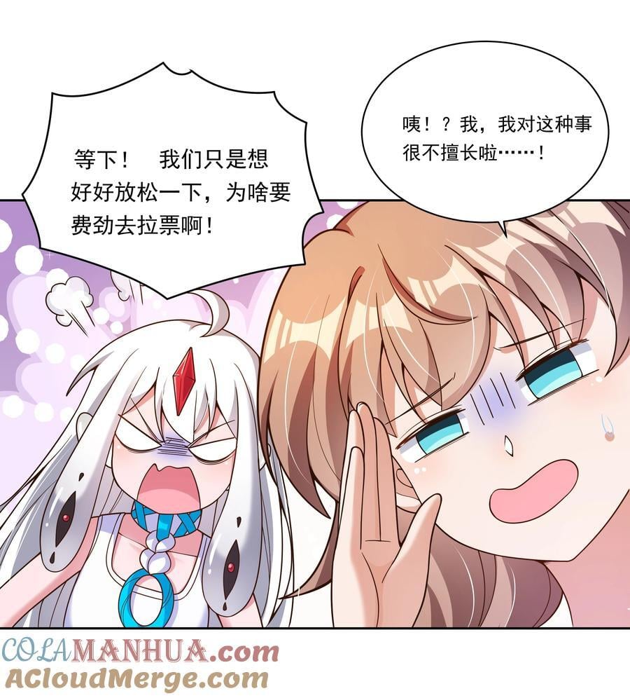 164 蓝天，沙滩，和神仙21