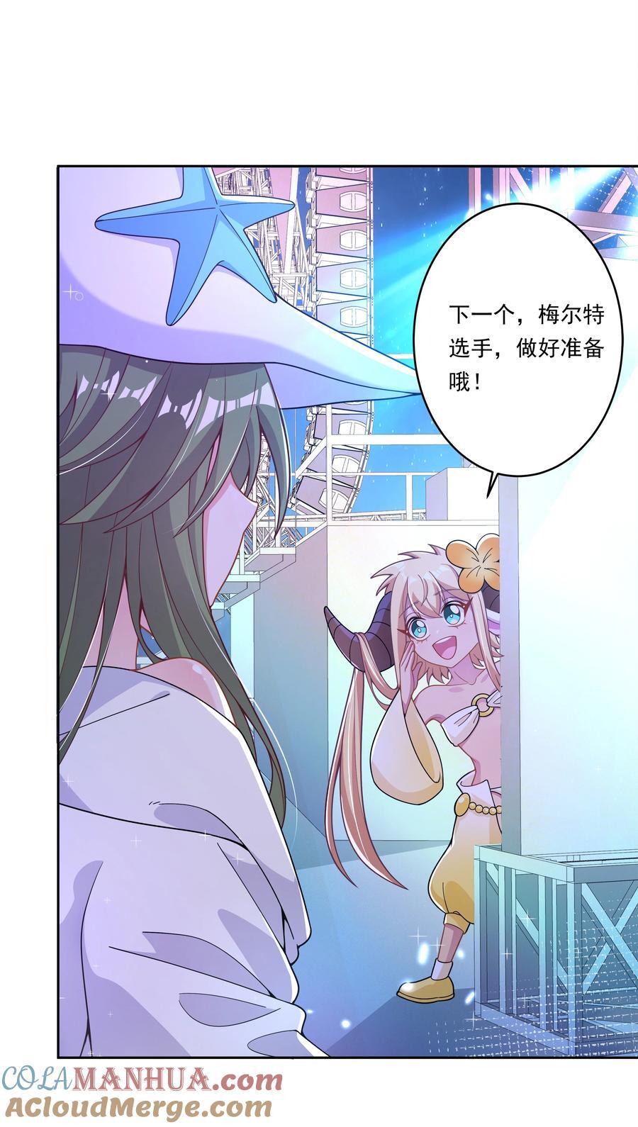 170 心如火6