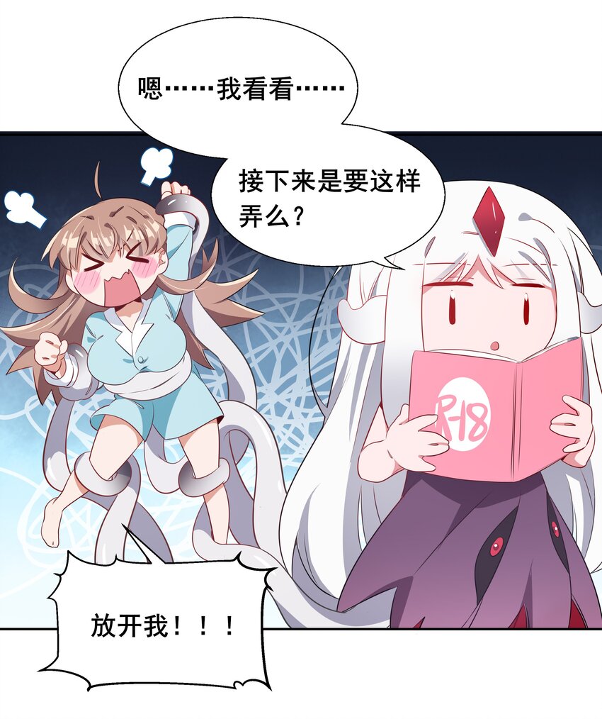 010 为触手营销而加班吧！16