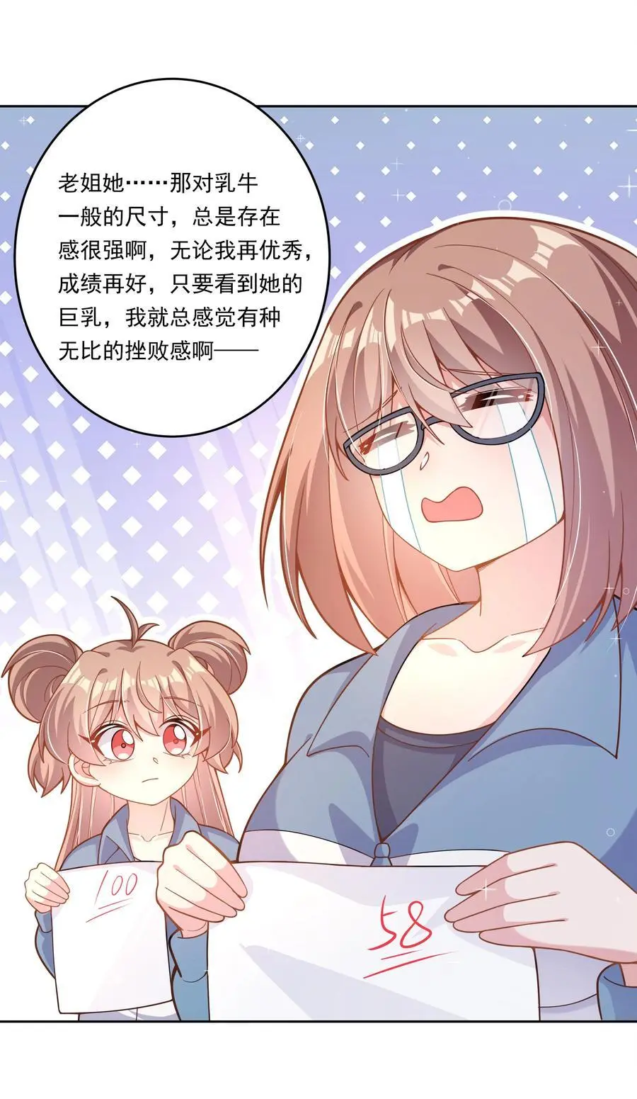 178 少女林叶的平凡烦恼35