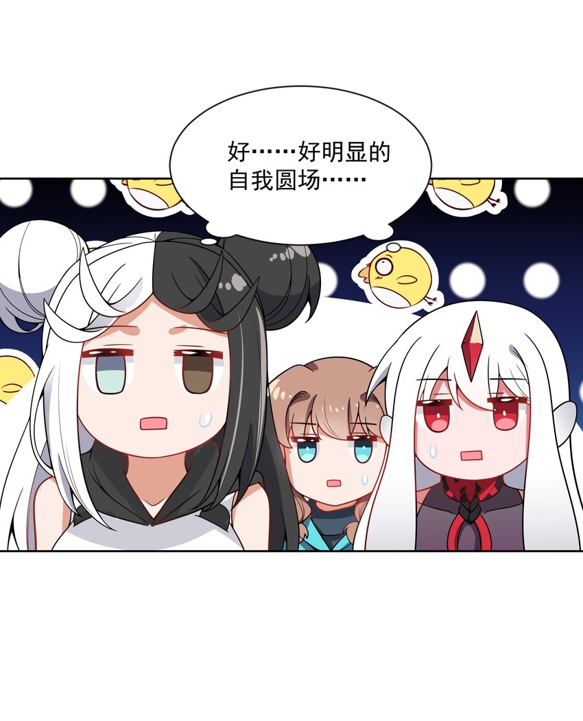 102 为春节而加班吧！其二43