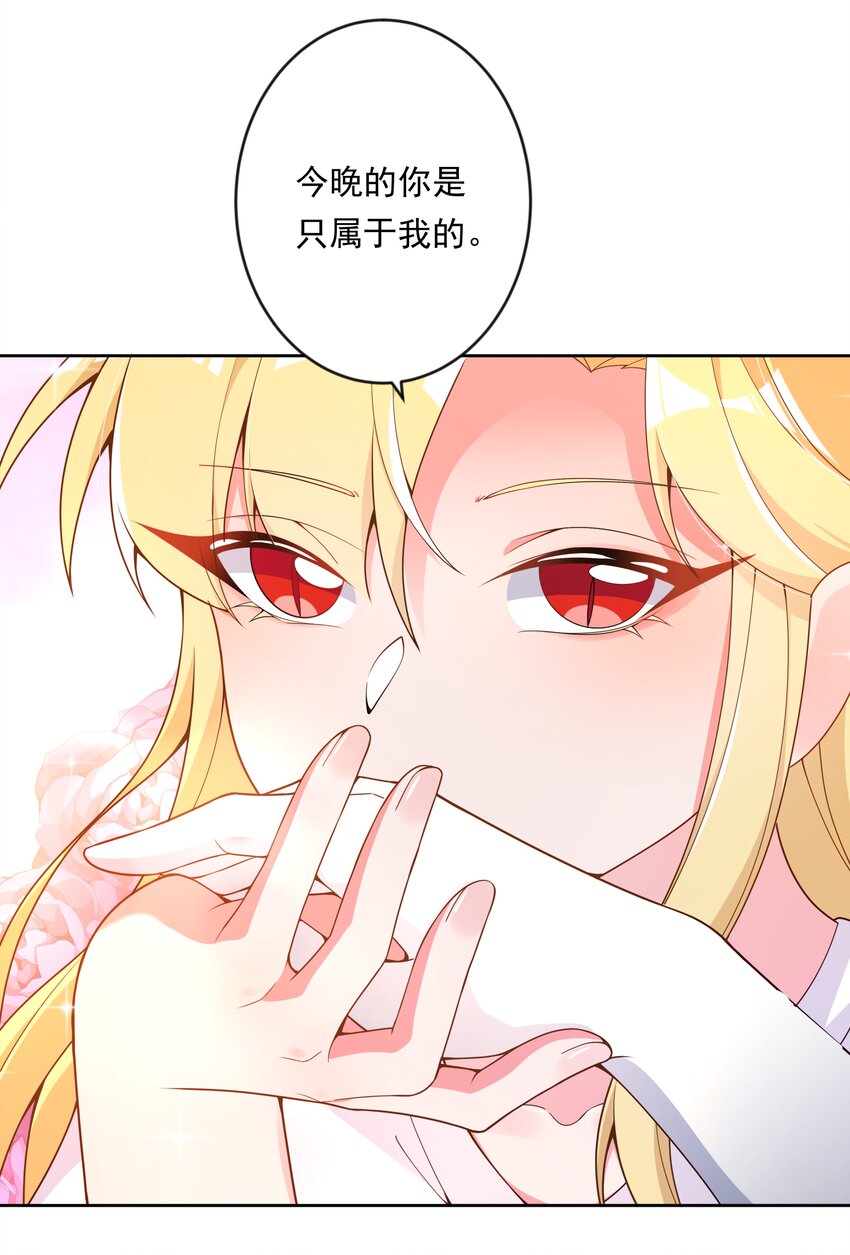 140 两个人的约会5