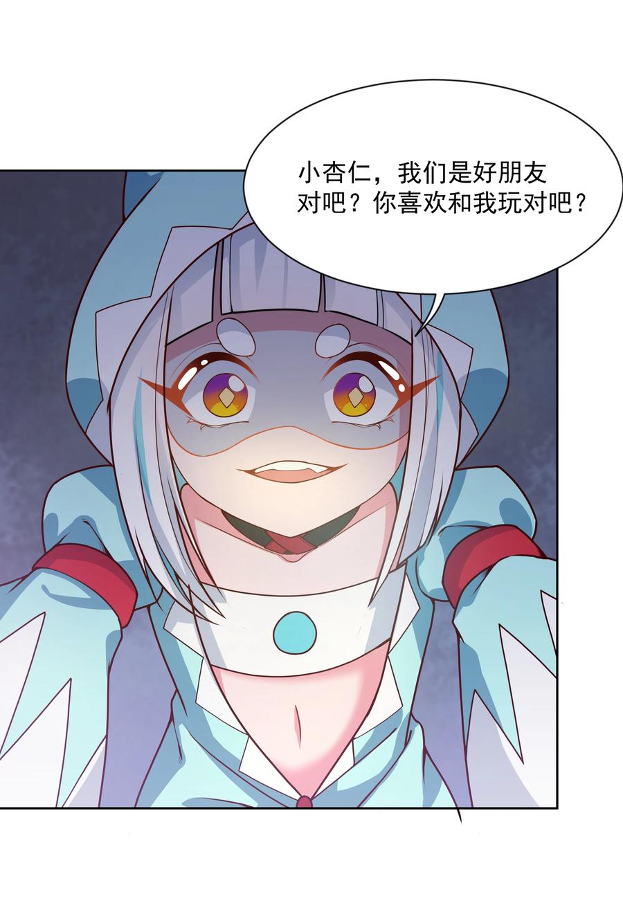 078 锵 锵 锵43