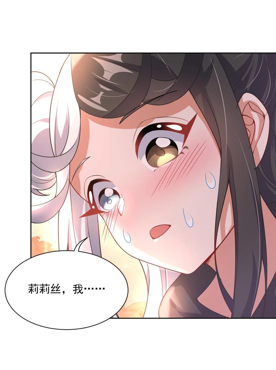076 外传：黑色，白色和黄色 终37