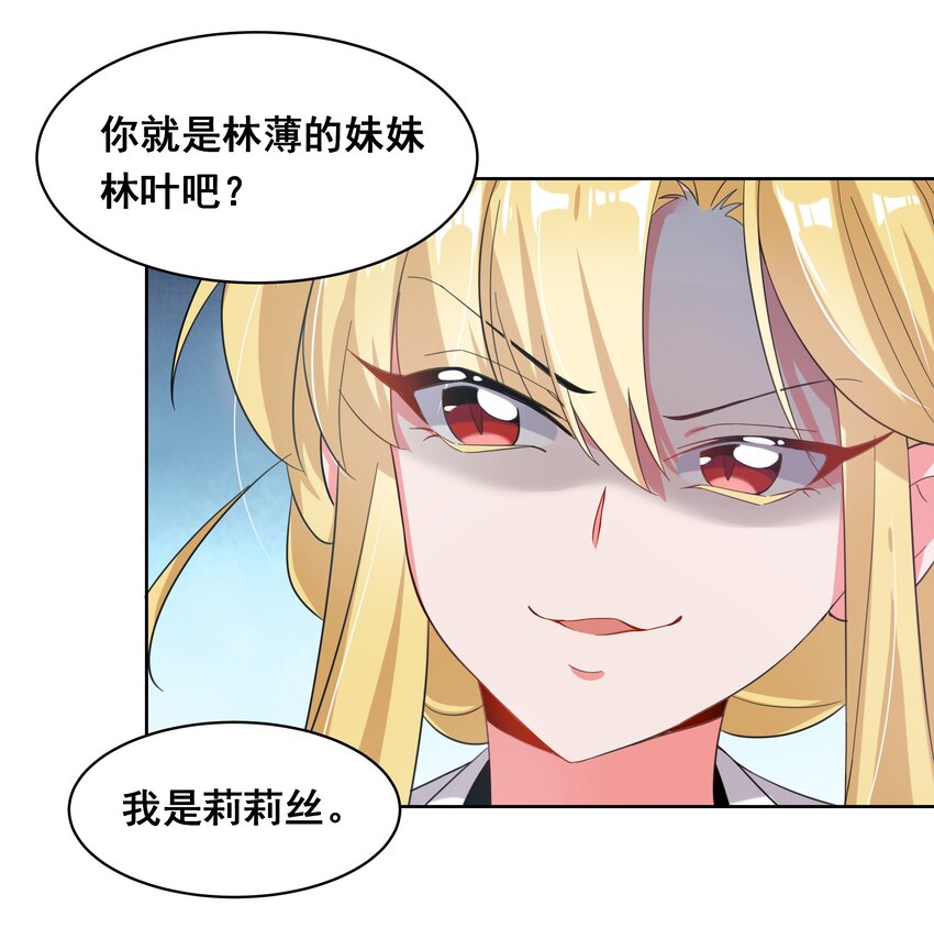 019 为反调查员而加班吧！上篇34
