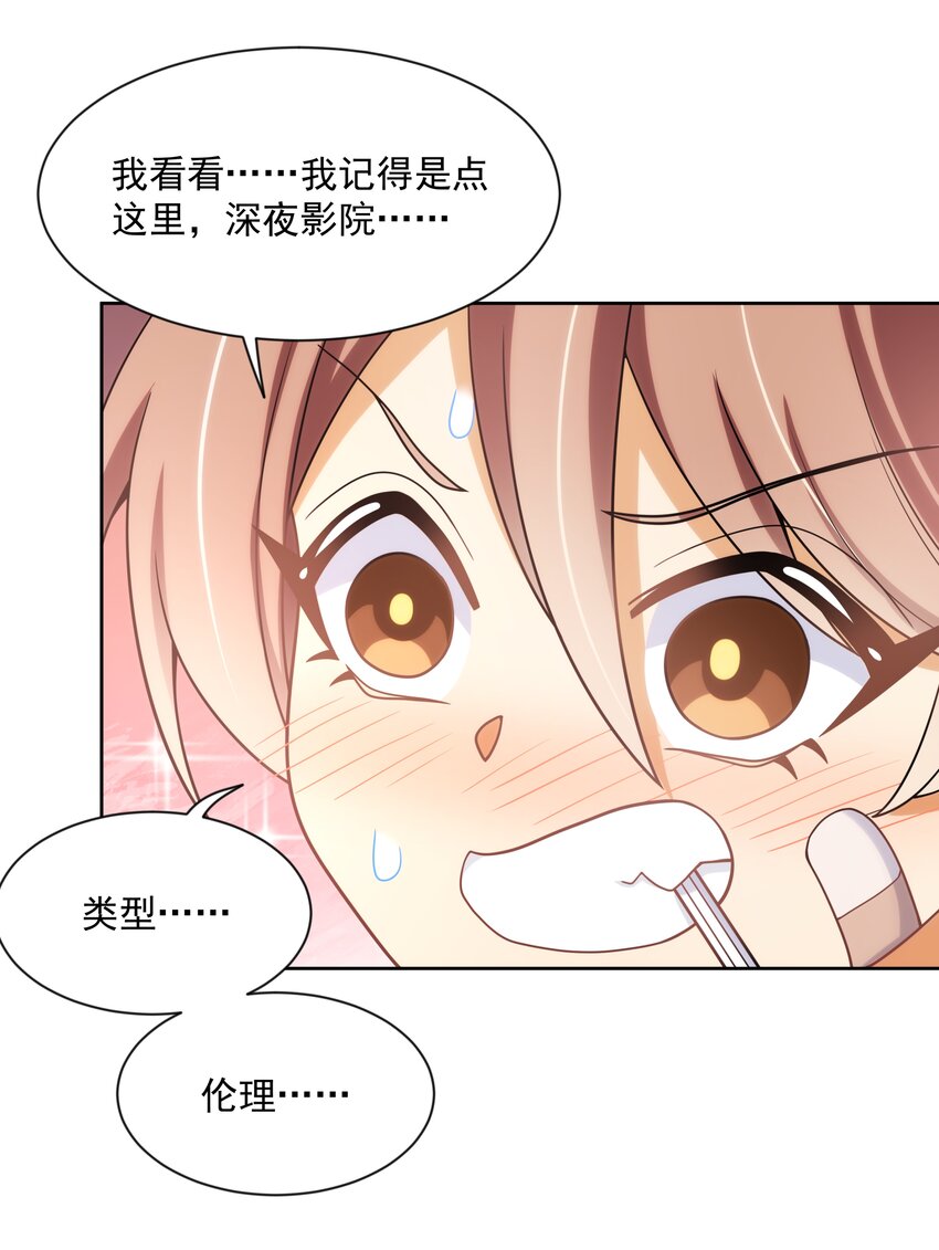 122 入侵者 其二35