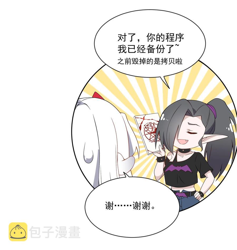 062 因你而起的故事55