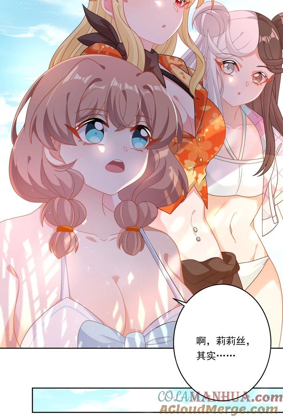 164 蓝天，沙滩，和神仙27