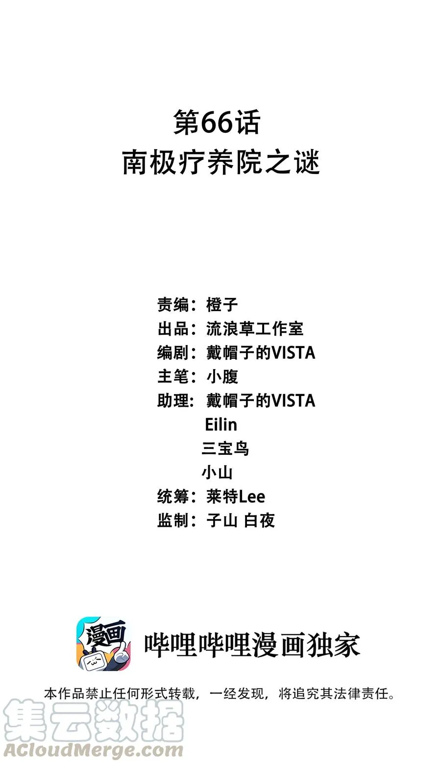 065 被染红的开幕式51