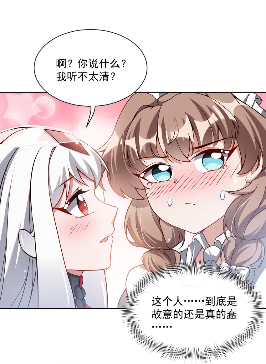 046 一起去参加年会吧！其七24