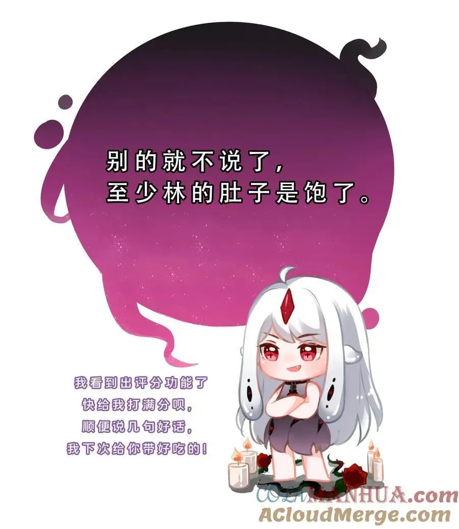 177 为白嫖外卖而加班吧！45