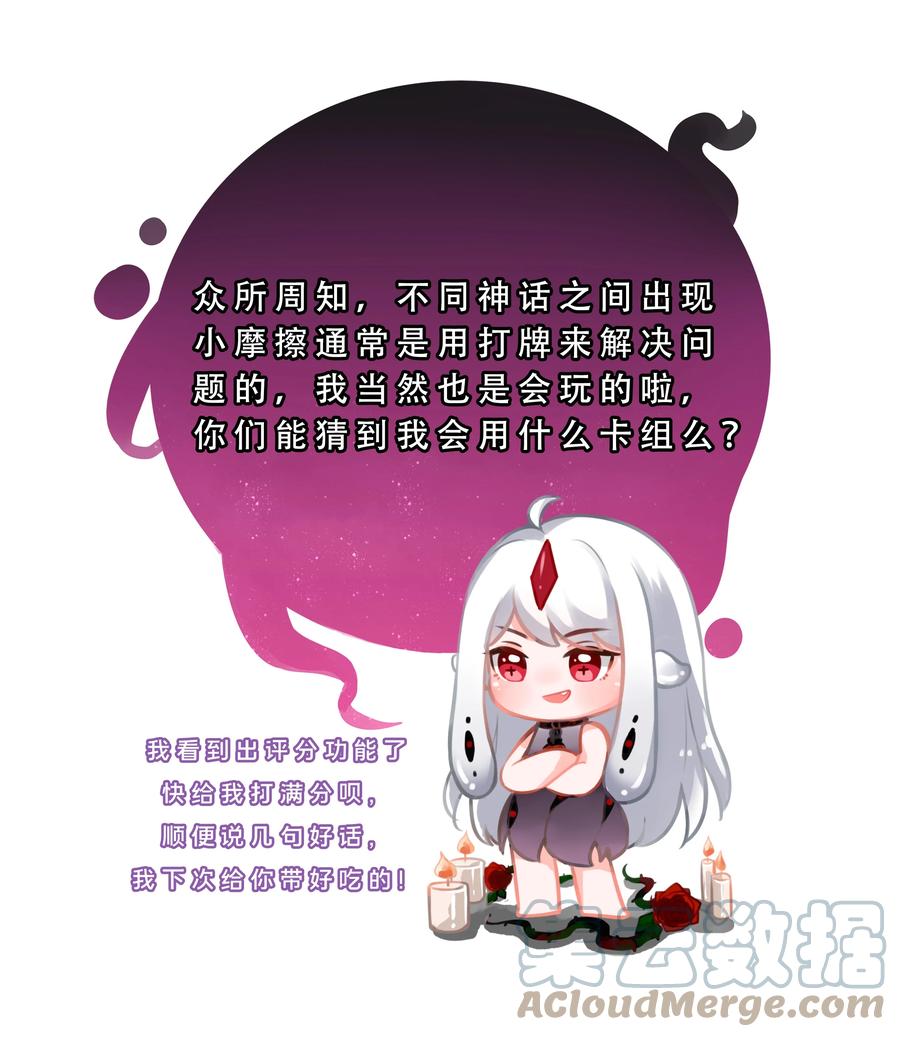 078 锵 锵 锵48