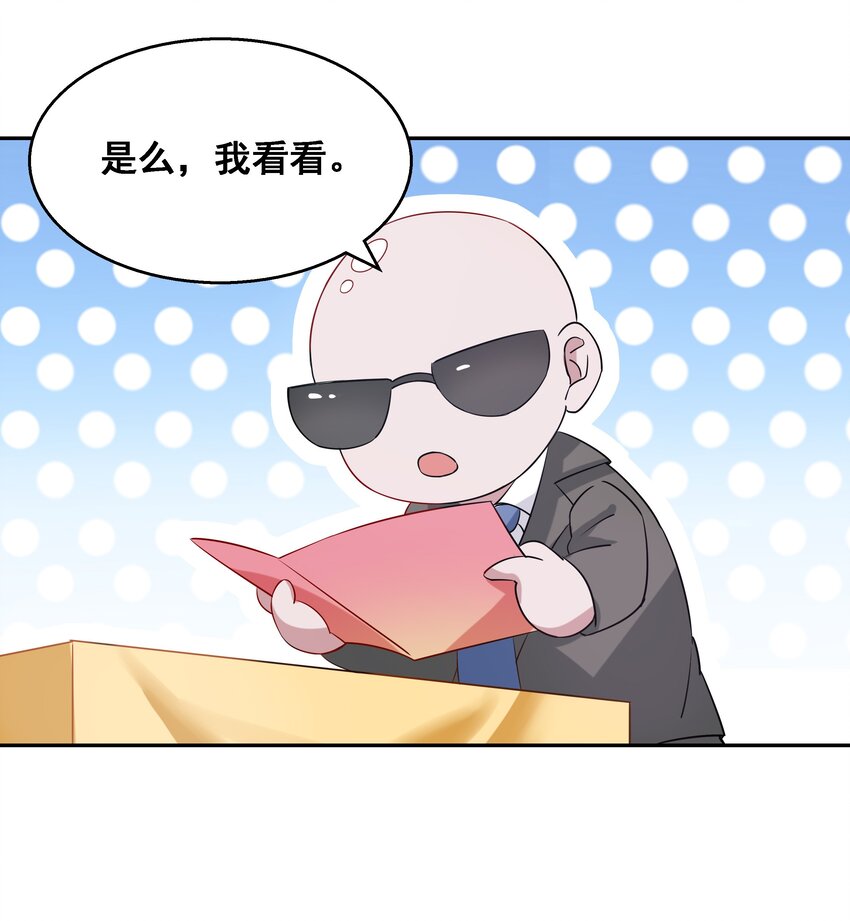 018 为漫展宣传而加班吧！下篇49