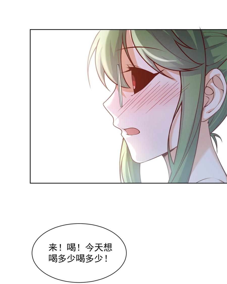 067 南极疗养院之谜 其二34