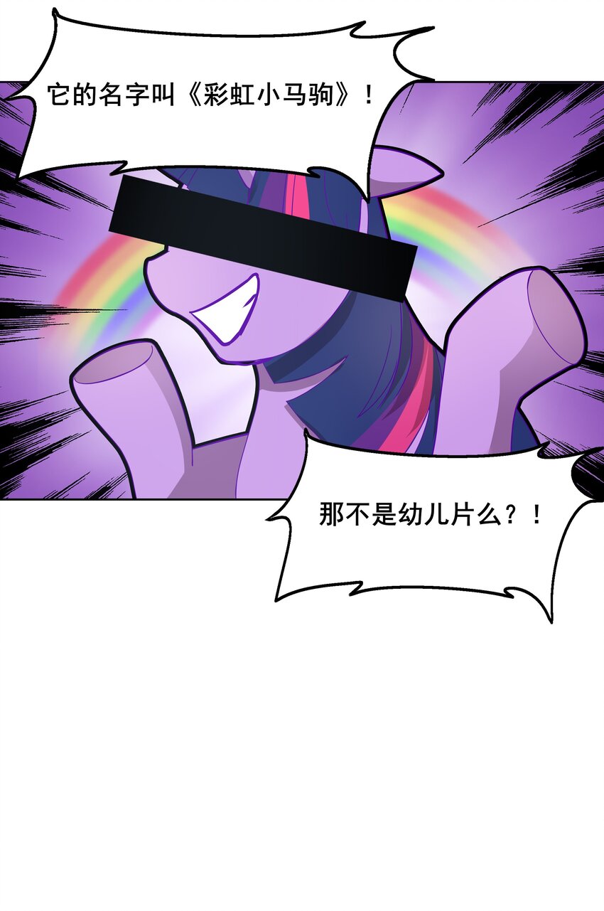 008 偶尔也要休息一下吧!8