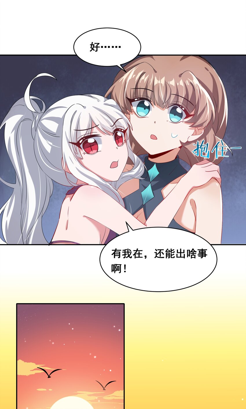 024 一起去海边吧！其三23