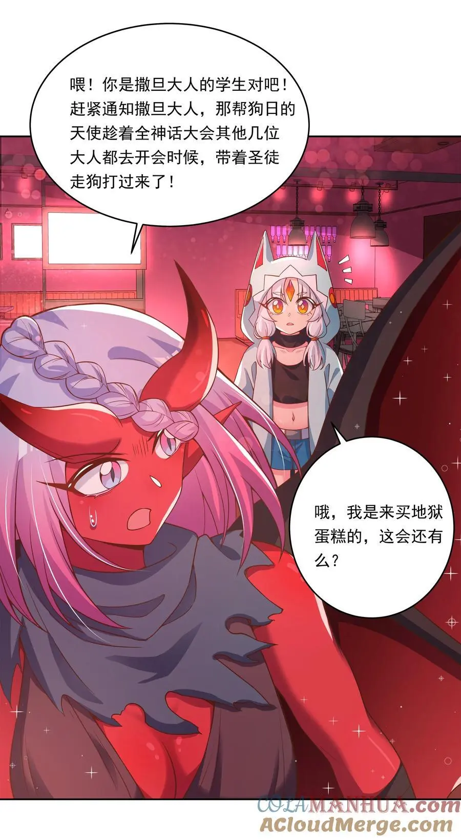 176 为解决发情期而加班吧！18