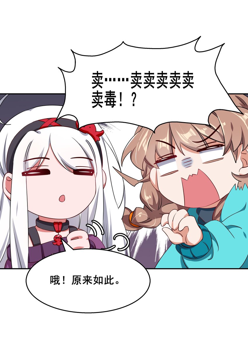 014 为额外收入而加班吧！27