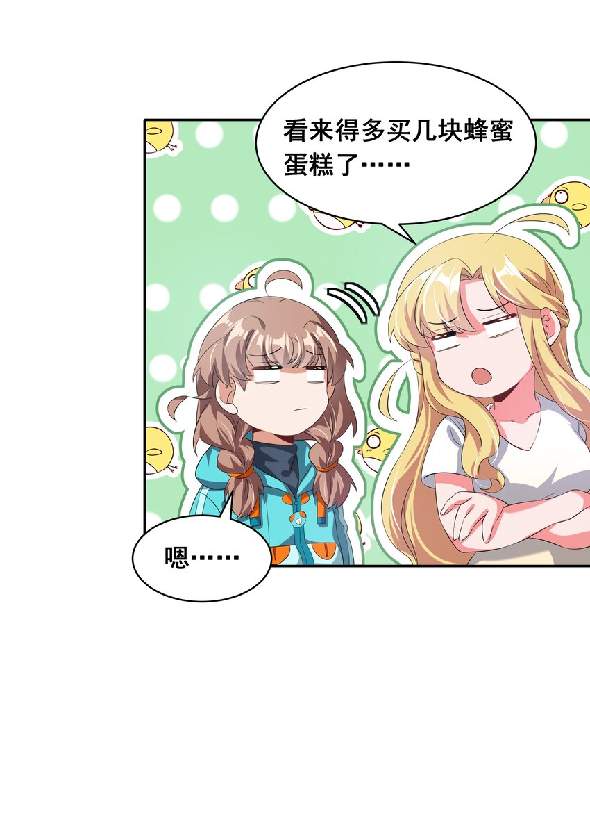 031 似乎有麻烦找上门了47