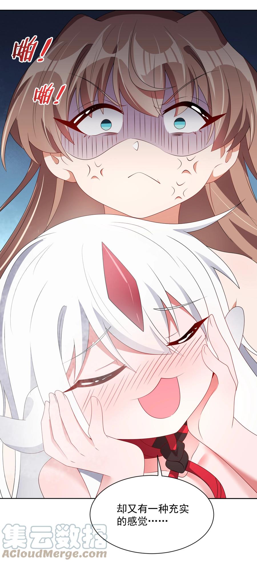 083 一起泡澡吧！30