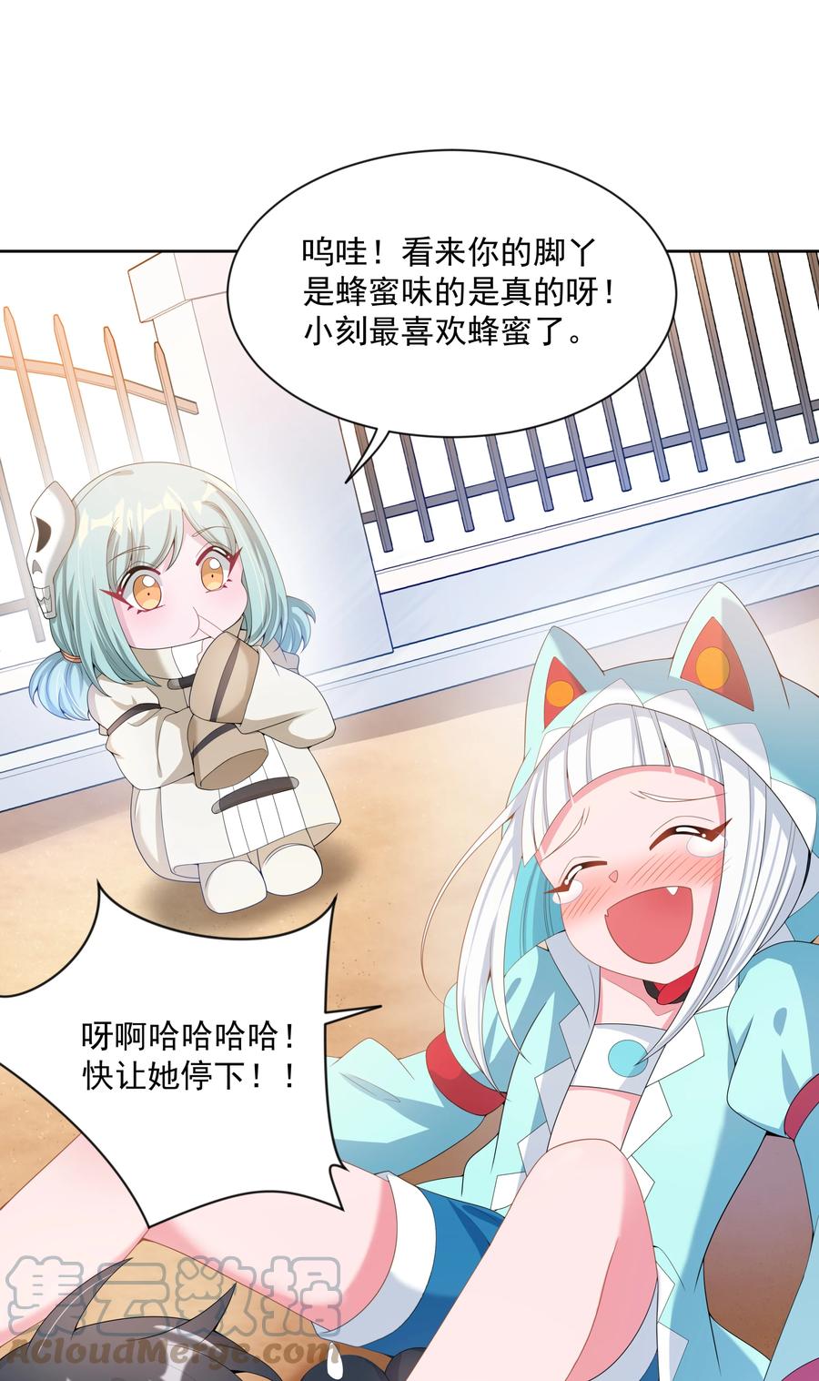 079 实用生活小技巧24