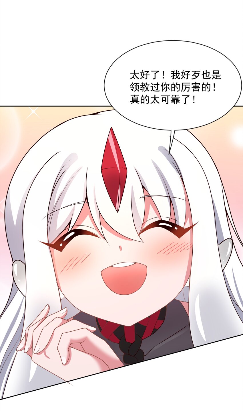 105 为面试而加班吧！其二22