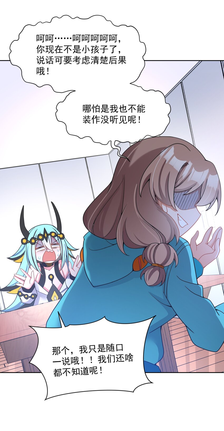 120 为夜生活而加班吧！其二45