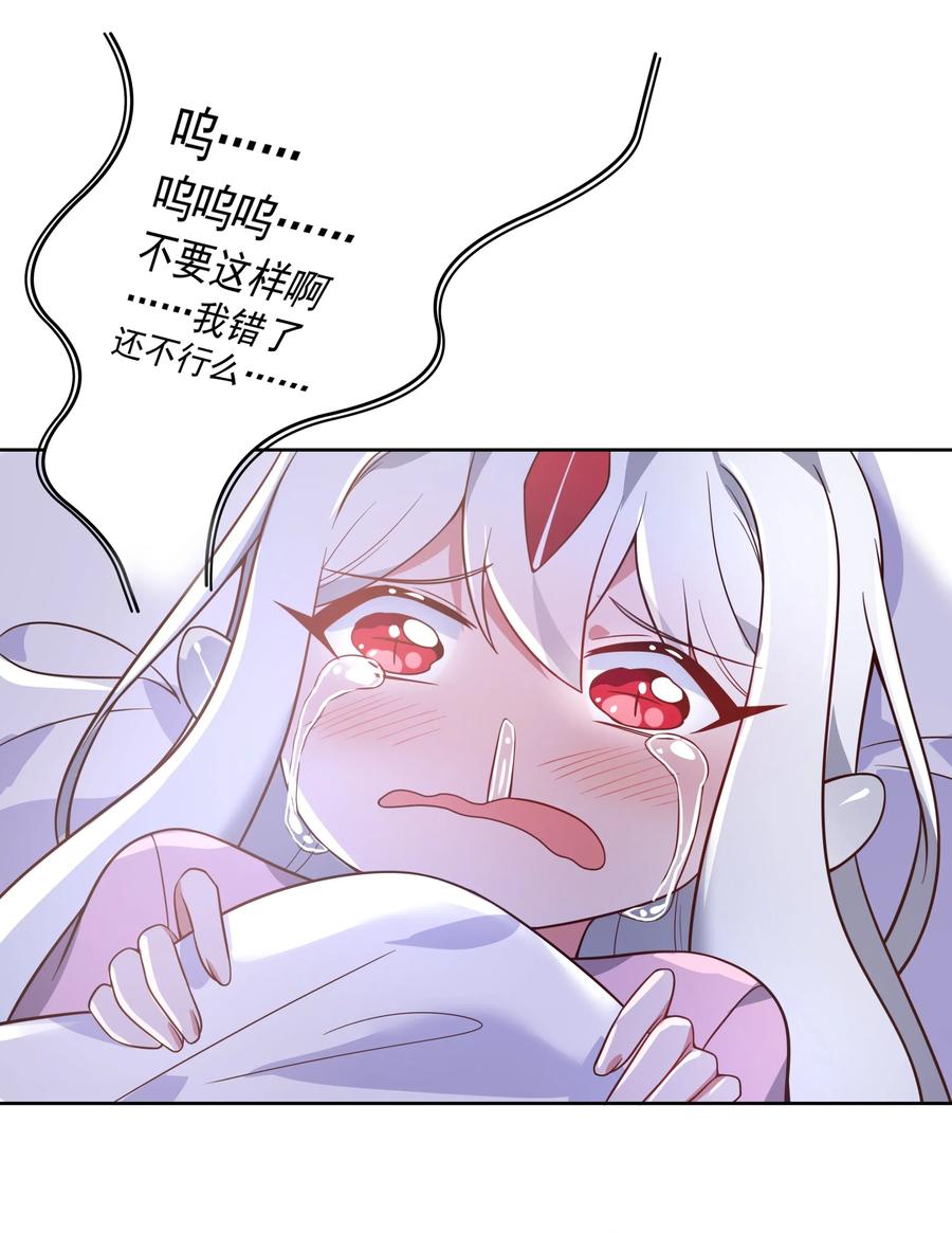 061 为成为公主而加班吧！其四16