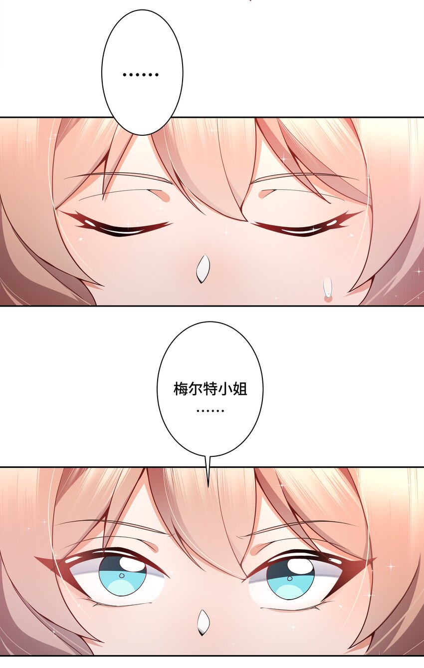 特别 番外篇37