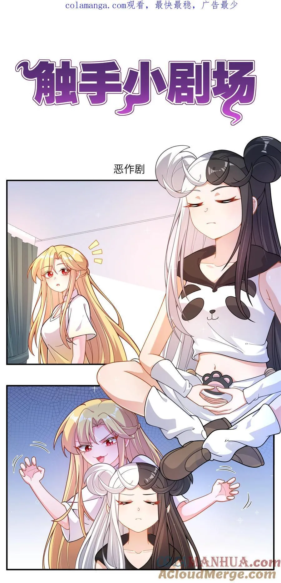 小 剧场0