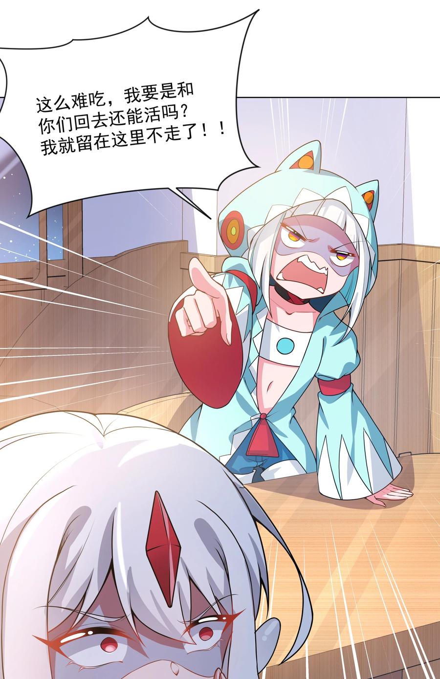 081 地狱厨房17