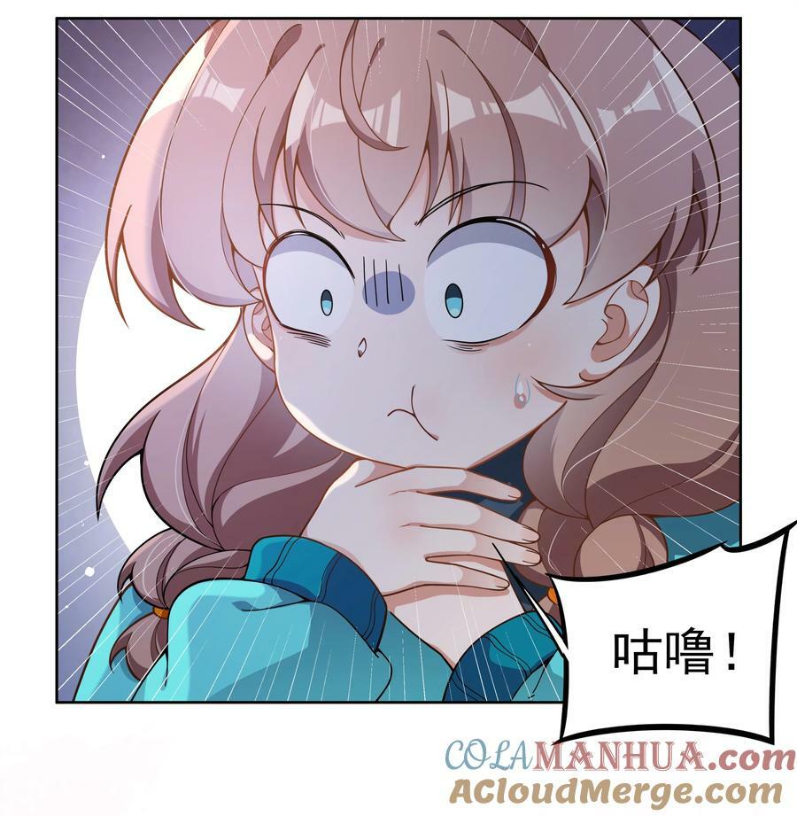 149 黑山羊的胃也是胃15