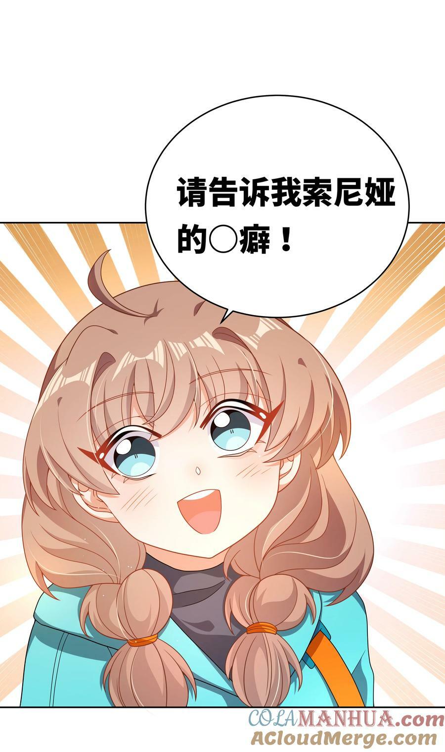 158 克苏鲁AI会梦见黑山羊吗？39