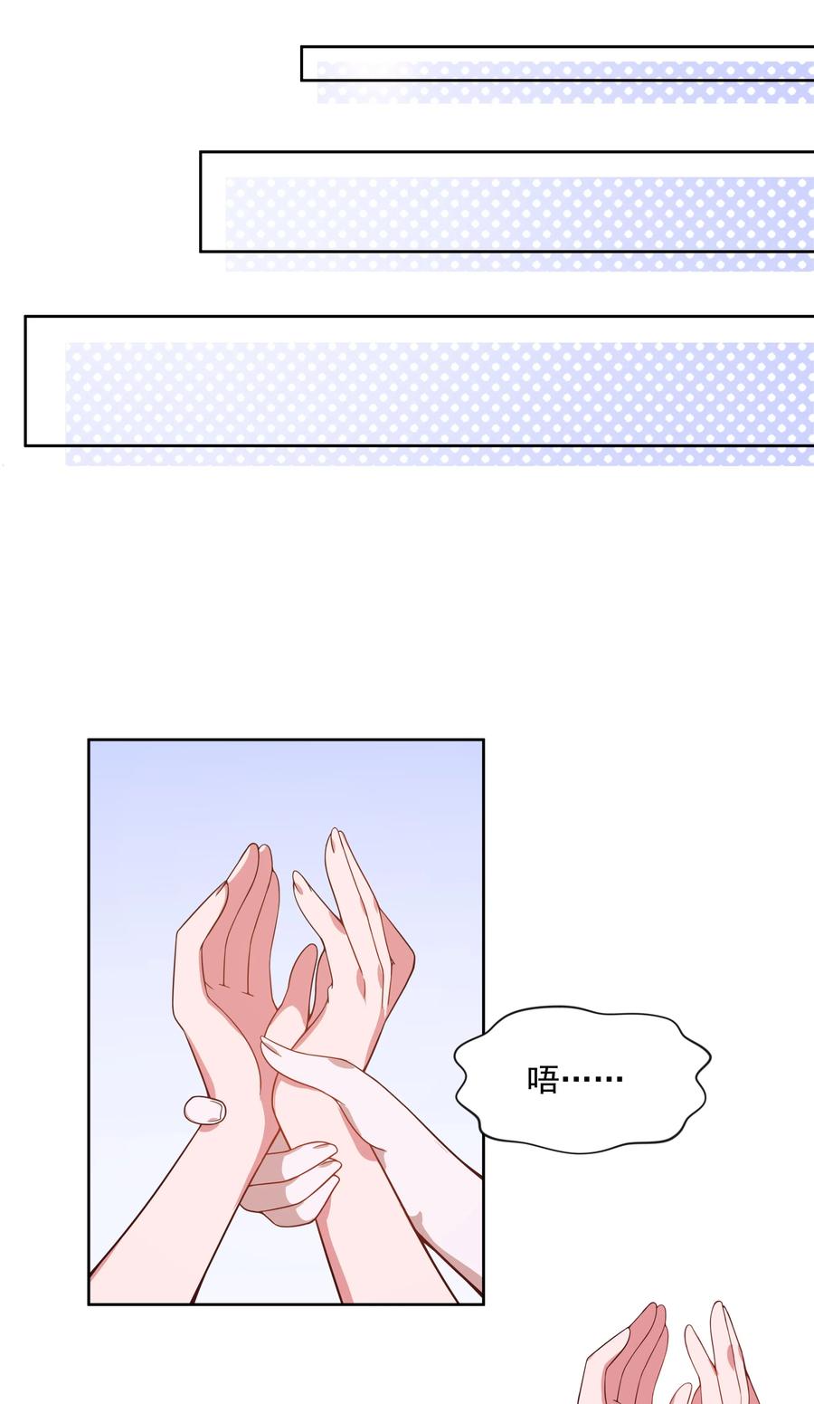 059 为成为公主而加班吧！其二19